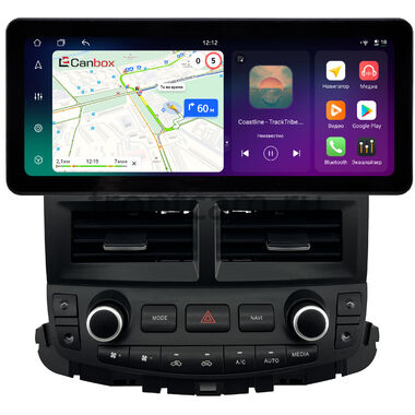 Toyota Crown (S200) 2008-2012 (для авто без монитора) 12.3 дюйма Canbox PRO-Line 4310-1662 на Android 13 (4G-SIM, 4/64, DSP, QLed) Audi Style