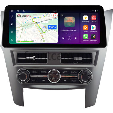 Subaru Legacy 5, Outback 4 2009-2014 (серая, левый руль) 12.3 дюйма Canbox H-Line 8810-0977 на Android 14 (4G-SIM, 8/128, DSP, QLed) BMW Style