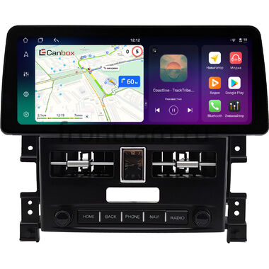 Suzuki Grand Vitara 2005-2015 12.3 дюйма Canbox PRO-Line 4330-1407 на Android 13 (4G-SIM, 4/64, DSP, QLed) BMW Style