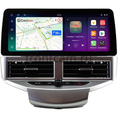 Ford Fiesta (Mk6) 2008-2019 (серебряная) 12.3 дюйма Canbox H-Line 8815-1553 на Android 14 (4G-SIM, 6/128, DSP, QLed) BMW Style