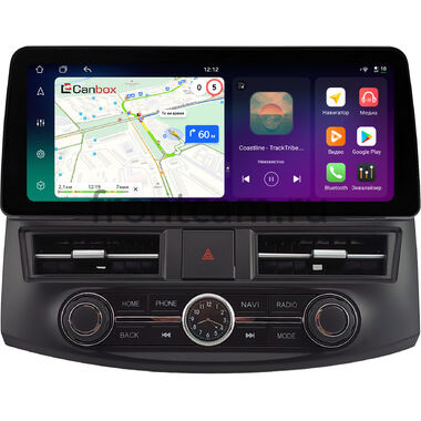 Hyundai Elantra 4 (HD) 2006-2011 12.3 дюйма Canbox PRO-Line 4332-1631 на Android 13 (4G-SIM, 8/256, DSP, QLed) BMW Style