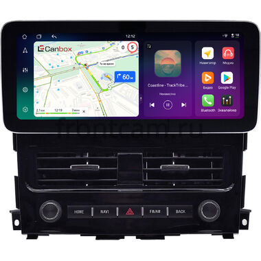 Nissan Teana 3 (J33) 2014-2020, Altima 5 (L33) 2012-2018 12.3 дюйма Canbox PRO-Line 4341-0095 на Android 13 (4G-SIM, 6/128, DSP, QLed) Mercedes Style