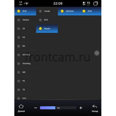 Mazda 6 (GG), Atenza 2002-2008 Canbox H-Line (Tesla style) 9.7 дюймов 4/32 5621-1312-113 на Android 10 (4G-SIM, DSP, QLed)