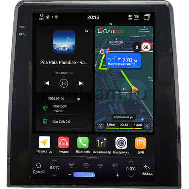 Renault Clio 5 2019-2024 Canbox H-Line (Tesla style) 9.7 дюймов 4/64 6622-1312-316 на Android 14 (4G-SIM, DSP, QLed)