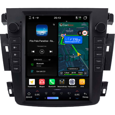 Nissan Teana (J31) 2003-2008 (Тип B) Canbox H-Line (Tesla style) 9.7 дюймов 4/64 6622-1312-248 на Android 14 (4G-SIM, DSP, QLed)