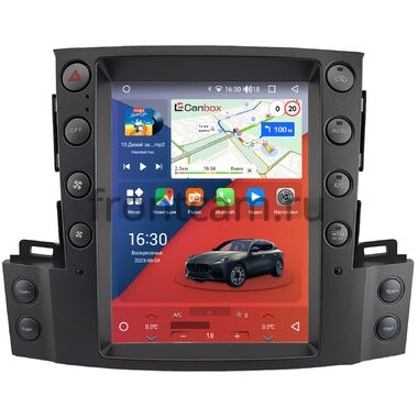 Lexus LX 570 2007-2015 (Тип C, can BSJ) Canbox PRO-Line (Tesla style) 9.7 дюймов 12/256 7884-1312-299 на Android 13 (4G-SIM, DSP, QLed)