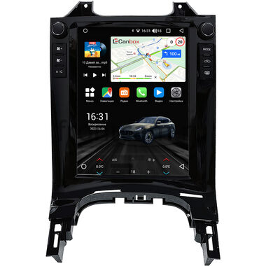 Peugeot 3008, 5008 2009-2016 (для авто с климатом) Canbox M-Line (Tesla style) 9.7 дюймов 4/64 5622-1312-317 на Android 10 (4G-SIM, DSP, QLed)