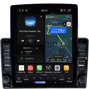 Peugeot 207, 307, Expert 2 (черная) Canbox H-Line 6612-9-091 на Android 14 (4G-SIM, 4/64, DSP, QLed, Tesla)