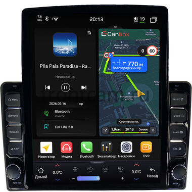 Fiat Ducato 2006-2014, Ducato 3 2014-2023 (для авто без магнитолы) Canbox H-Line 6613-9-JUMPER на Android 14 (4G-SIM, 6/128, DSP, QLed, Tesla)