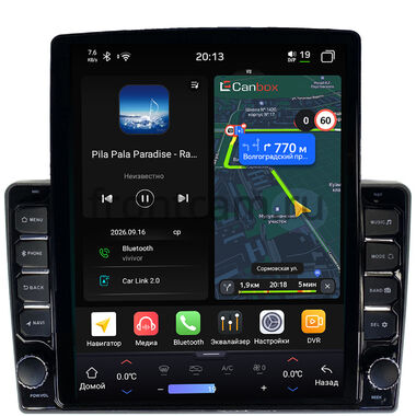 Mazda Tribute 2000-2007 Canbox H-Line 6612-9-1259 на Android 14 (4G-SIM, 4/64, DSP, QLed, Tesla)