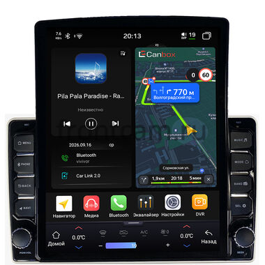 Hyundai Grand Starex, H1 2 2007-2015 (серебро) Canbox H-Line 6612-9-316 на Android 14 (4G-SIM, 4/64, DSP, QLed, Tesla)