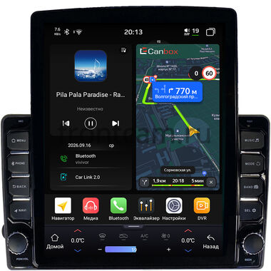 Nissan Terrano 3 2017-2022 Canbox H-Line 6613-9-691 на Android 14 (4G-SIM, 6/128, DSP, QLed, Tesla)