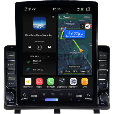 Opel Antara 2006-2017 (вид 1, вверх вместо БК) Canbox H-Line 6612-9-018 на Android 14 (4G-SIM, 4/64, DSP, QLed, Tesla)