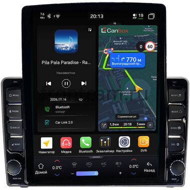 Peugeot 407 2004-2011 (серая) Canbox H-Line 6613-9-1448 на Android 14 (4G-SIM, 6/128, DSP, QLed, Tesla)