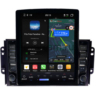 Chery Tiggo 3, Tiggo 2 2016-2020 (глянцевая) Canbox H-Line 6612-9075 на Android 14 (4G-SIM, 4/64, DSP, QLed, Tesla)