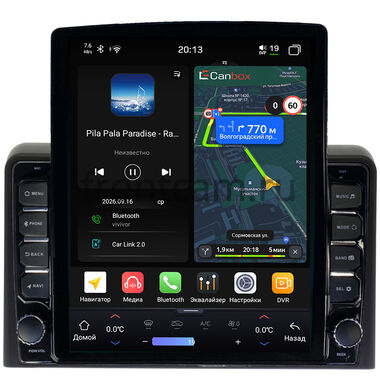 Hyundai Sonata 7 (LF) 2017-2019 Canbox H-Line 6612-9079 на Android 14 (4G-SIM, 4/64, DSP, QLed, Tesla)