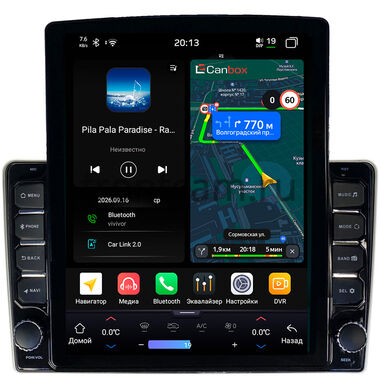 Peugeot 207 2006-2015, 307 2001-2008, Expert 2 2007-2016 (тип 1) (серая) Canbox H-Line 6612-9101 на Android 14 (4G-SIM, 4/64, DSP, QLed, Tesla)