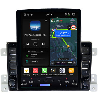 Suzuki Grand Vitara 2005-2015 Canbox H-Line 6612-9222 на Android 14 (4G-SIM, 4/64, DSP, QLed, Tesla)