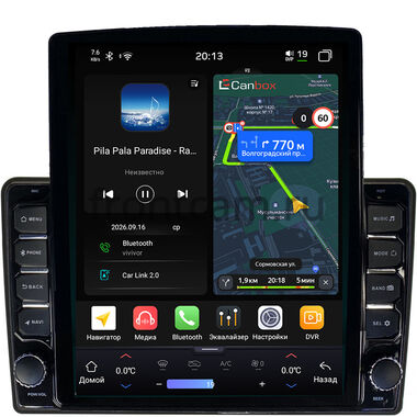 Nissan Teana (J31) 2003-2008 (в верхнюю часть) Canbox H-Line 6612-9227 на Android 14 (4G-SIM, 4/64, DSP, QLed, Tesla)
