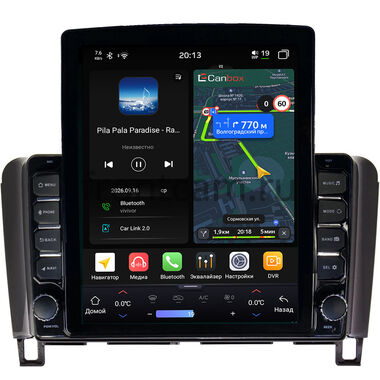 Nissan Serena 4 (C26) 2010-2016 Canbox H-Line 6613-9229 на Android 14 (4G-SIM, 6/128, DSP, QLed, Tesla)