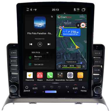 Suzuki Solio 2005-2010 Canbox H-Line 6612-9436 на Android 14 (4G-SIM, 4/64, DSP, QLed, Tesla)