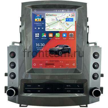 Lexus LX 570 2007-2015 (Тип C, can LZ) Canbox PRO-Line (Tesla style) 9.7 дюймов 8/256 7883-1312-327 на Android 13 (4G-SIM, DSP, QLed)