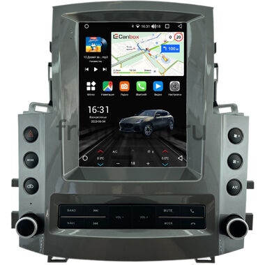 Lexus LX 570 2007-2015 (Тип C, can LZ) Canbox M-Line (Tesla style) 9.7 дюймов 4/64 5622-1312-327 на Android 10 (4G-SIM, DSP, QLed)
