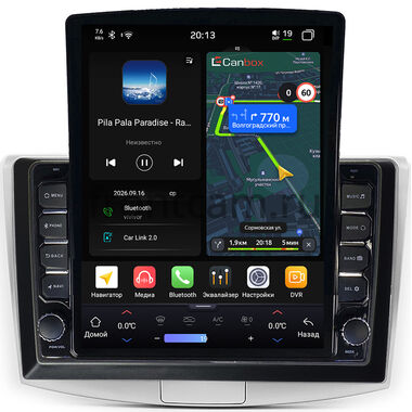 Volkswagen Passat B6 2005-2010, B7 2011-2015, CC 2008-2017 Canbox H-Line 6613-10-047 на Android 14 (4G-SIM, 6/128, DSP, QLed, Tesla)