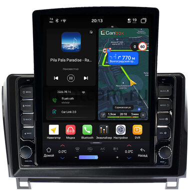 Toyota Sequoia 2, Tundra 2 2007-2022 Canbox H-Line 6613-1055 на Android 14 (4G-SIM, 6/128, DSP, QLed, Tesla) (с усилителем JBL)
