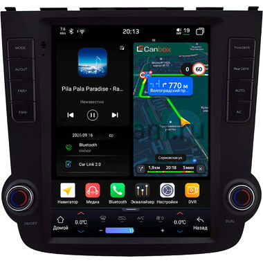 Honda CR-V 3 2006-2012 Canbox H-Line (Tesla style) 9.7 дюймов 4/64 6622-1312-286 на Android 14 (4G-SIM, DSP, QLed)