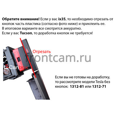 Hyundai ix35, Tucson 2 2009-2015 (Тип A, B) Canbox PRO-Line (Tesla style) 9.7 дюймов 6/128 7882-1312-31 на Android 13 (4G-SIM, DSP, QLed)