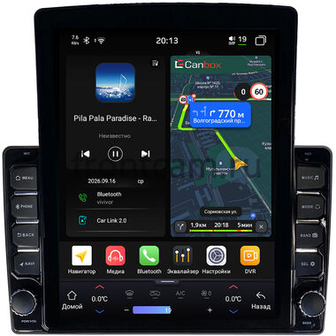 Opel Combo Life 2020-2024 Canbox H-Line 6612-9-022 на Android 14 (4G-SIM, 4/64, DSP, QLed, Tesla)