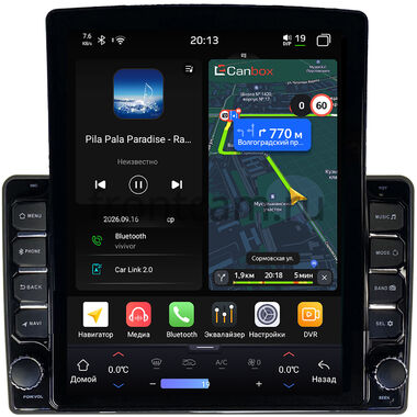 Volkswagen Touareg 2002-2010 Canbox H-Line 6612-9-1334 на Android 14 (4G-SIM, 4/64, DSP, QLed, Tesla)