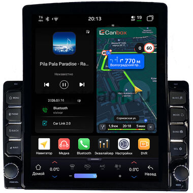 Canbox H-Line 6612 (Tesla style) 9.7 дюймов 4/64 на Android 14 (4G-SIM, DSP, QLed)