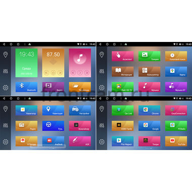 Skoda Yeti I 2009-2018 Canbox M-Line 7401-2/32 Android 10 (4G-SIM, DSP)