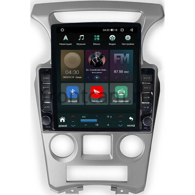 Kia Carens 2 (UN) 2006-2012 (с климат-контролем) Canbox H-Line 5612-9-1053 на Android 10 (4G-SIM, 4/64, DSP, QLed, Tesla)