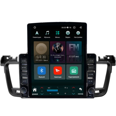 Peugeot 508 (2011-2018) Canbox H-Line 5613-9-271 на Android 10 (4G-SIM, 6/128, DSP, QLed, Tesla)