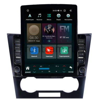 Chevrolet Epica (V250) (2006-2012) Canbox H-Line 5612-9-553 на Android 10 (4G-SIM, 4/64, DSP, QLed, Tesla)