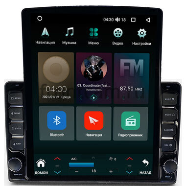 Land Rover Discovery 3 2004-2009 (наверх) Canbox M-Line 5610-9-930 на Android 10 (4G-SIM, 2/32, DSP, QLed, Tesla)