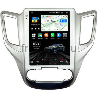 Changan CS35 (2013-2022) Canbox M-Line (Tesla style) 9.7 дюймов 2/32 5620-1312-123 на Android 10 (4G-SIM, DSP, QLed)