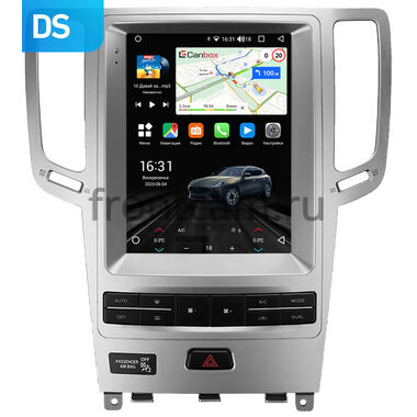 Nissan Skyline 7 (V36) (2006-2014) Canbox M-Line (Tesla style) 9.7 дюймов 2/32 5620-1312-7 на Android 10 (4G-SIM, DSP, QLed)