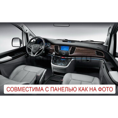 Рамка RM-1312-98 под магнитолу Tesla style 9.7 дюймов для JAC M5 (2011-2024)