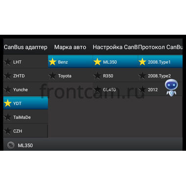 Mercedes-Benz R (w251) 2005-2017 (глянцевая) Canbox (Tesla style) 9.7 дюймов 2/32 GT096-1312-285 на Android 10 (QLed, DSP, CarPlay)