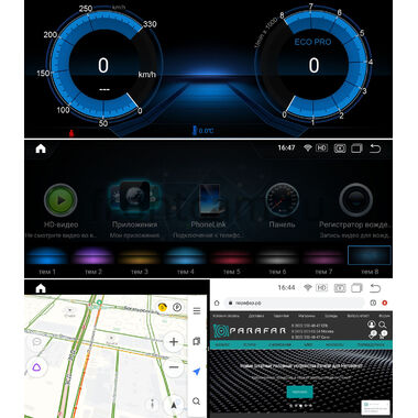 Parafar для Mercedes E-klasse (W207, C207) coupe (2013-2016) NTG 4.5/4.7 поддержка CarPlay на Android 11.0 (PF6183A11Ecoupe)