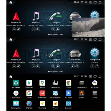 Parafar для Mercedes E-klasse (W207, C207) coupe (2013-2016) NTG 4.5/4.7 поддержка CarPlay на Android 11.0 (PF6183A11Ecoupe)