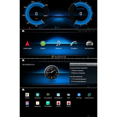 Parafar для Mercedes S-klasse (w221) (2009-2013) NTG 3.5 на Android 10.0 (PF6351A10S)