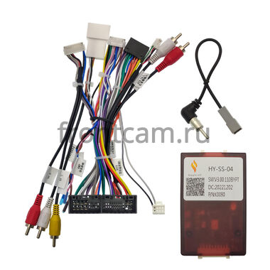 Комплект проводов Canbox 011 для Hyundai / Kia (can XP RP1-HY-001) (ДВУХрядка с камерой и с усилителем SPDIF)