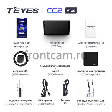 2 DIN Teyes CC2 PLUS 3/32 10 дюймов на Android 10 (4G-SIM, DSP, QLed)