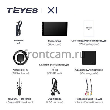 Lifan X60 I 2012-2016 (матовая) Teyes X1 4G 4/32 9 дюймов RM-9053 на Android 10 (4G-SIM, DSP)
