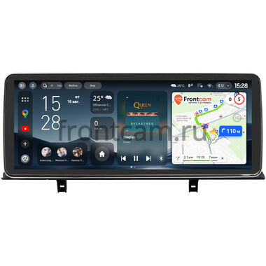 Chery Tiggo 7 Pro 2020-2024 Teyes CC4 Pro 12.3 8/128 Split System RM-0713 на Android 13 (4G-SIM, DSP, QLed)